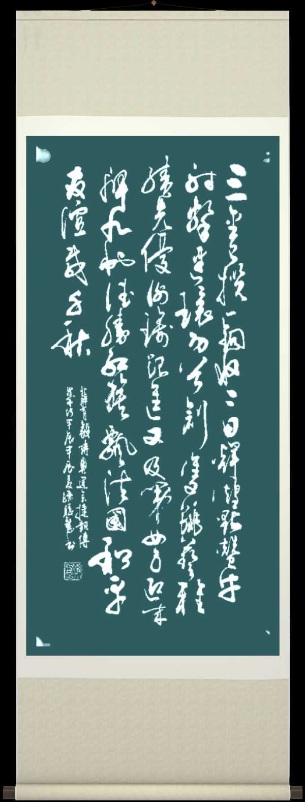 中国楹联野草诗社十二(江苏)研修院074期微刊《为中国奥运健将加油》(图19)