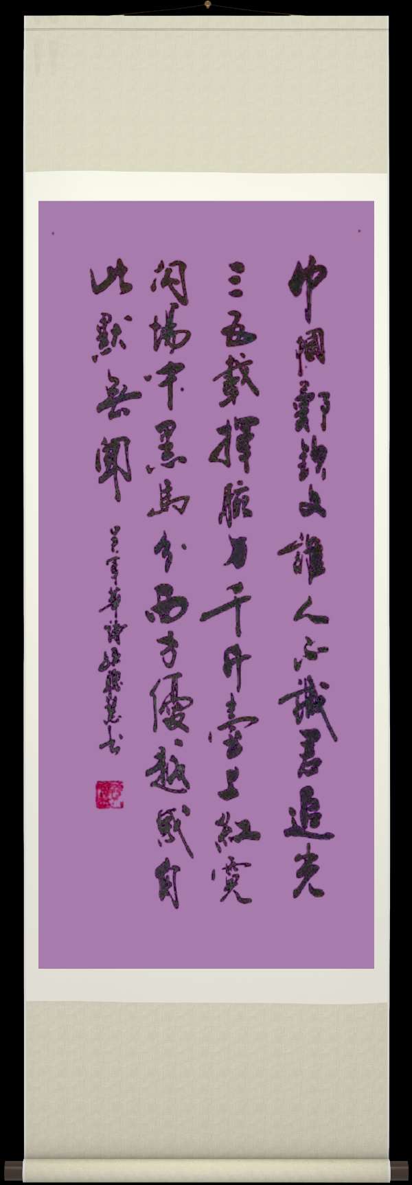中国楹联野草诗社十二(江苏)研修院074期微刊《为中国奥运健将加油》(图42)