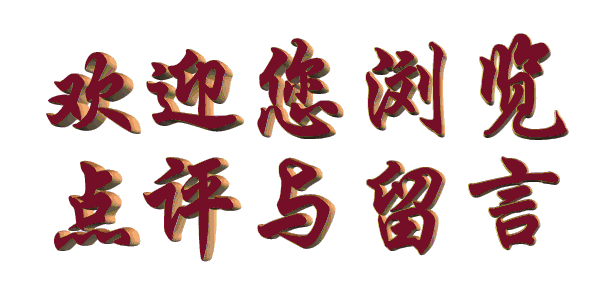 《中华头条北京版》张新成主编郸城县诗词楹联学会老年大学县医院分会组诗总第16期〖吟秋专题〗展示 主播：海河儿女（图43）