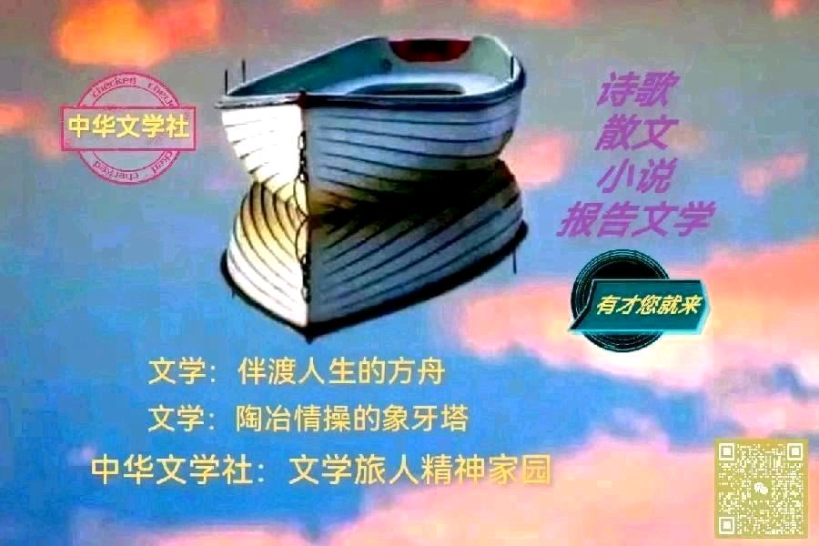 《中华头条北京版》张新成主编郸城县诗词楹联学会老年大学县医院分会组诗总第16期〖吟秋专题〗展示 主播：海河儿女（图45）