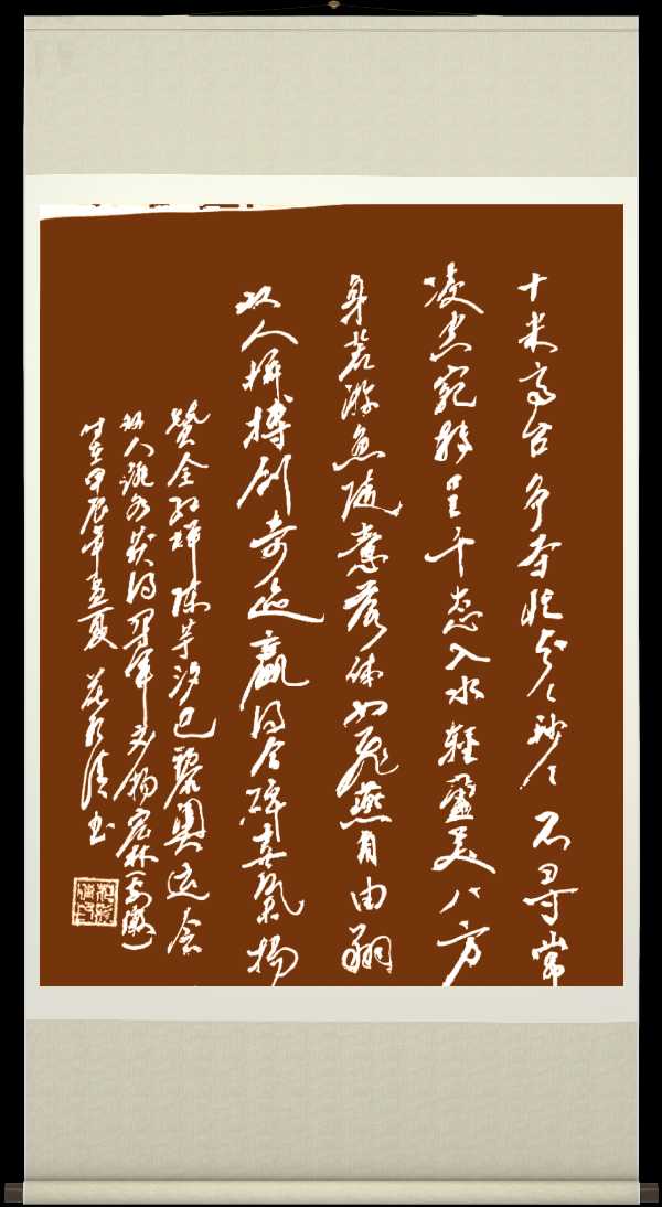 中国楹联野草诗社十二(江苏)研修院074期微刊《为中国奥运健将加油》(图30)