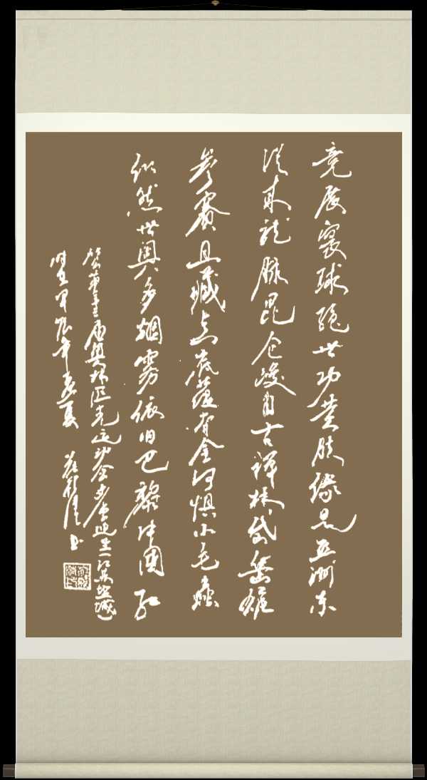 中国楹联野草诗社十二（江苏）研修院074期微刊《为中国奥运健将加油》（图38）