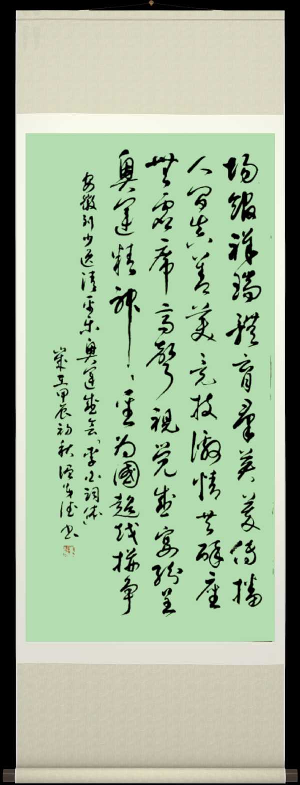 中国楹联野草诗社十二(江苏)研修院074期微刊《为中国奥运健将加油》(图67)