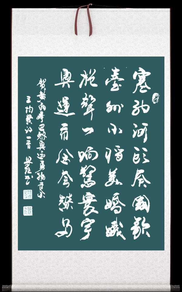 中国楹联野草诗社十二(江苏)研修院074期微刊《为中国奥运健将加油》(图52)