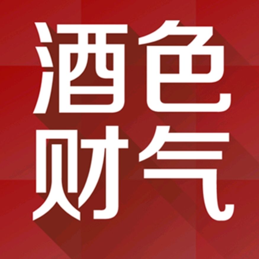 《许峰诗歌研究院》《酒色财气歌》同题诗欣赏【总第179期】（图5）