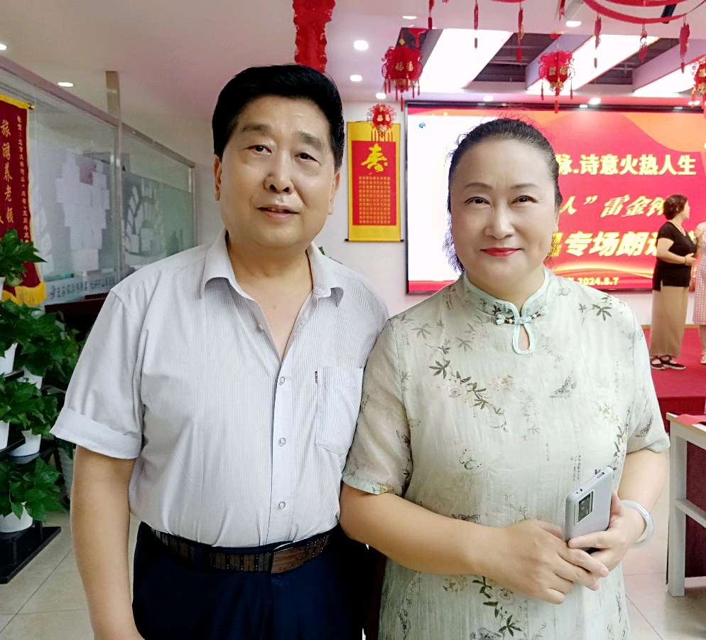 赓续红色血脉、诗意火热人生 ‖ “红色诗人”雷金钟诗歌作品专场朗诵会圆满成功（图67）