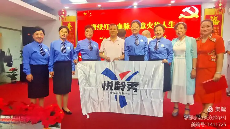 赓续红色血脉、诗意火热人生 ‖ “红色诗人”雷金钟诗歌作品专场朗诵会圆满成功（图62）