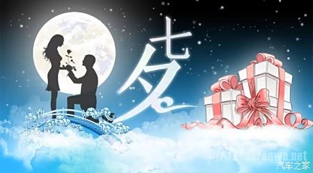 藏头诗:相约七夕文/王俊杰(天津)（图3）