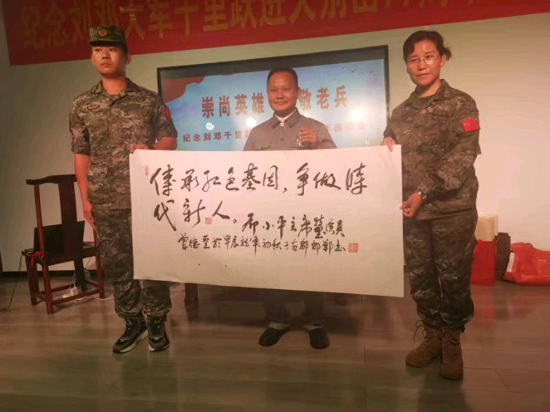 怀念先烈/杨俊杰（图7）