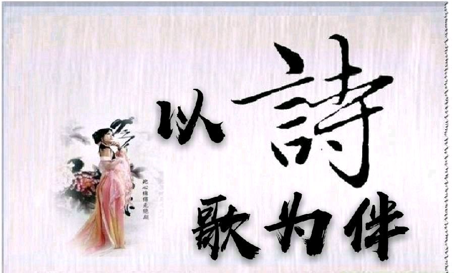 《临屏写诗.夏末》作者:参与诗友【华人诗者联盟】（图26）