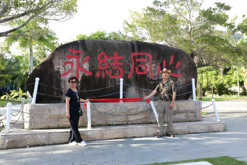 聆听 ‖ 弘华朗诵《真心相爱到永远》作者/王胜利（图12）