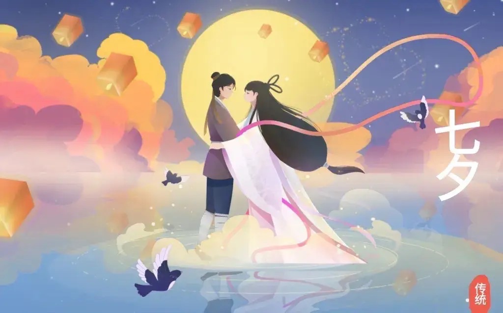 【新诗大观】七夕 七夕||文/高红娟（图2）