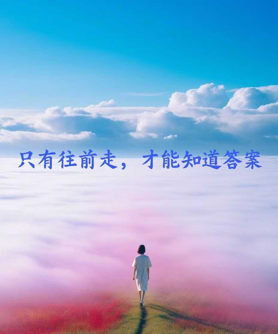 《在路上》作者:牛伟红【主播:长弓雅士】【桃源国际诗歌文化传媒】用声音传递温暖以诵读致敬人生♬（图4）