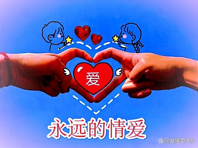 【中华好诗词】分享（广西）优秀诗人从国锋老师佳作《情满人间、正气歌》请欣赏（图6）