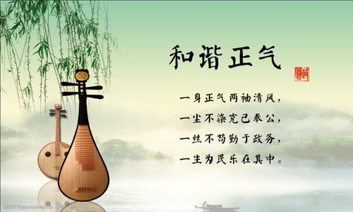 【中华好诗词】分享（广西）优秀诗人从国锋老师佳作《情满人间、正气歌》请欣赏（图9）