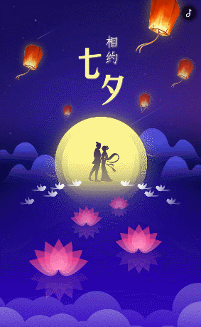 【七夕驰思】外一首／作者／优秀诗人白真明老师请您欣赏