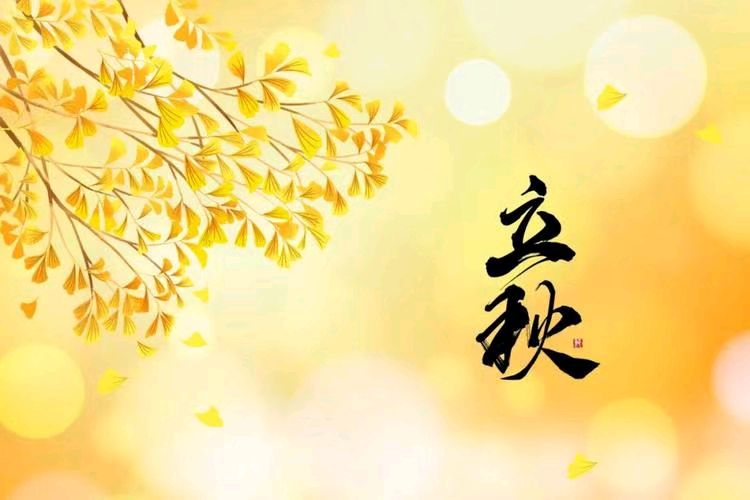 七夕的夜（外一首）（图2）