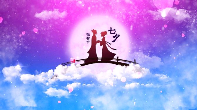 鹊桥仙*七夕随想金夜（兰州）（图3）