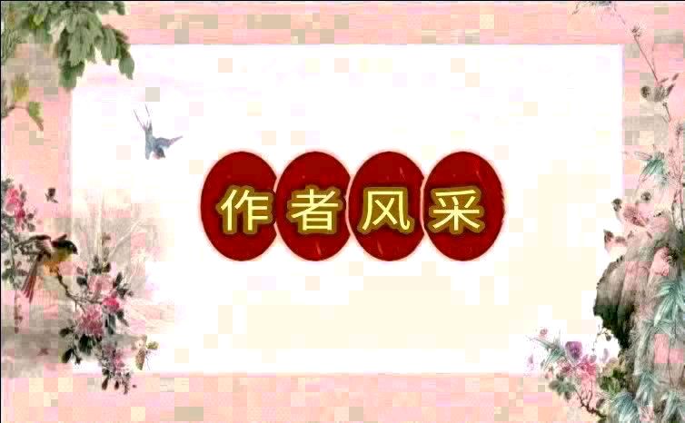忆秦娥·七夕 文/风静江清（图4）