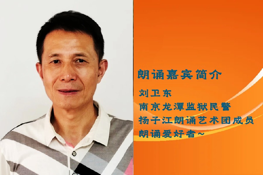 北京古塔读书会 ‖ 每周一首古诗词诵读活动【2024年8月11日】049期（图29）