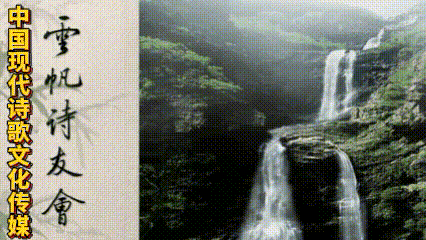 《管泽富新作现代诗两首》作者:管泽富 诵读:吴涵伟 [中国现代诗歌文化传媒]（图4）