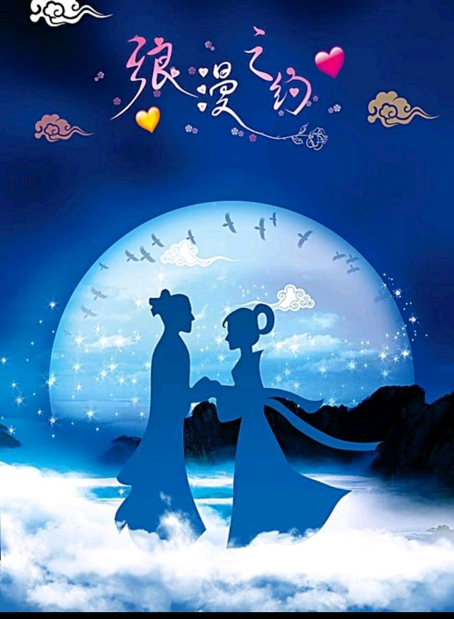 七夕张满海（图3）