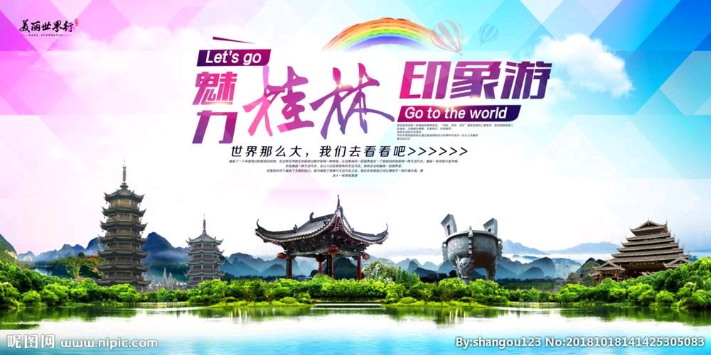 【经典推荐】张燕良老师//五绝•桂林印象[系列作品展十一首]（图3）