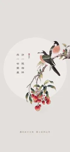 七夕‖巴彦诗词楹联协会【739】（图3）