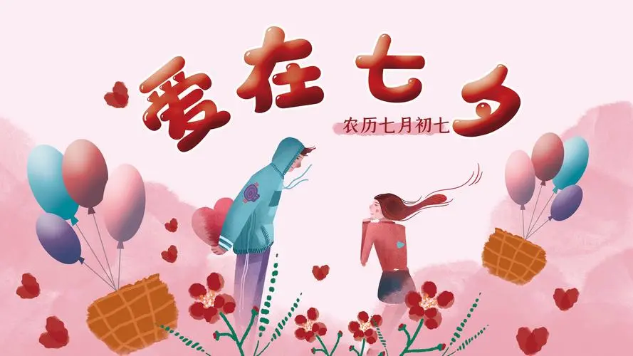聆听 ‖ 梦缘梦朗诵《七夕—爱的祝福》作者/五彩云霞（图4）