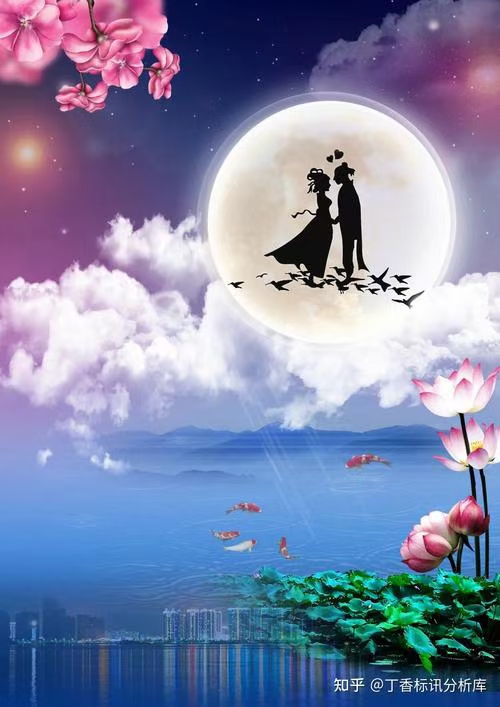 ［七夕节诗词专辑］作者：许碧霞/冯清明/彭云南/方立新……莲叶之珠文学社（图8）