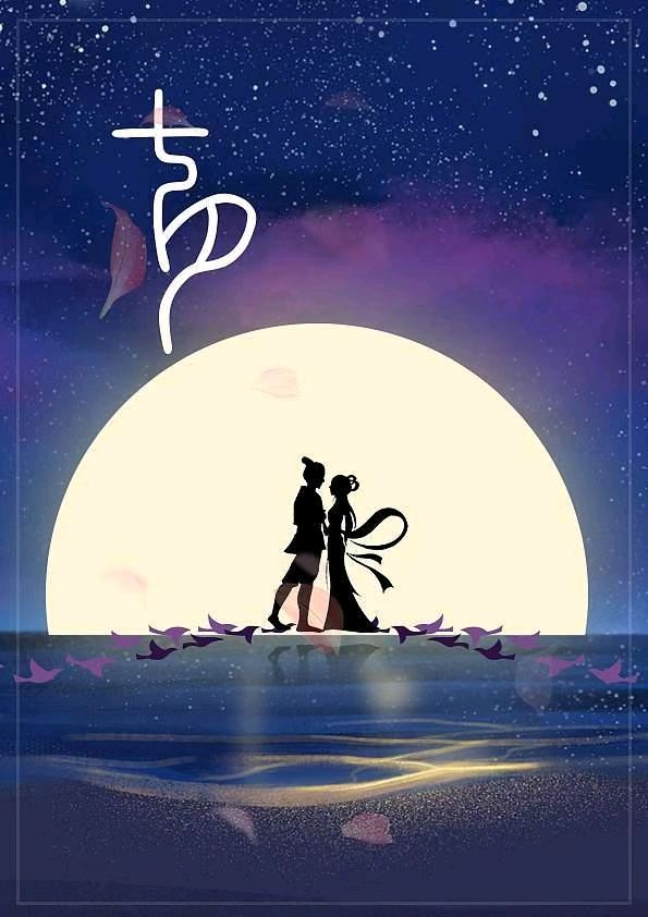 甲辰七夕逛诗群偶感-文/王兴伦-西银/北京头条（图2）