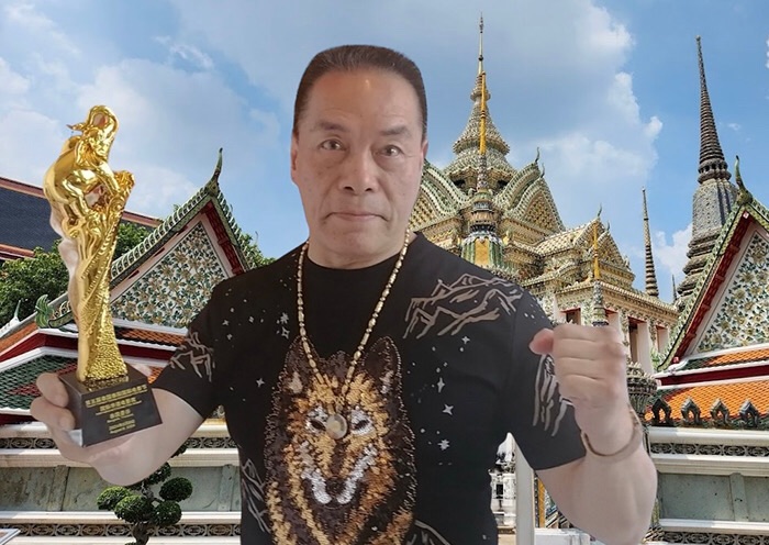 【世文联】创办人兼全球总顾问陈光億宗师祝贺国际电影界巨星黃家达宗师荣获最佳武术导演成就奖(图2)