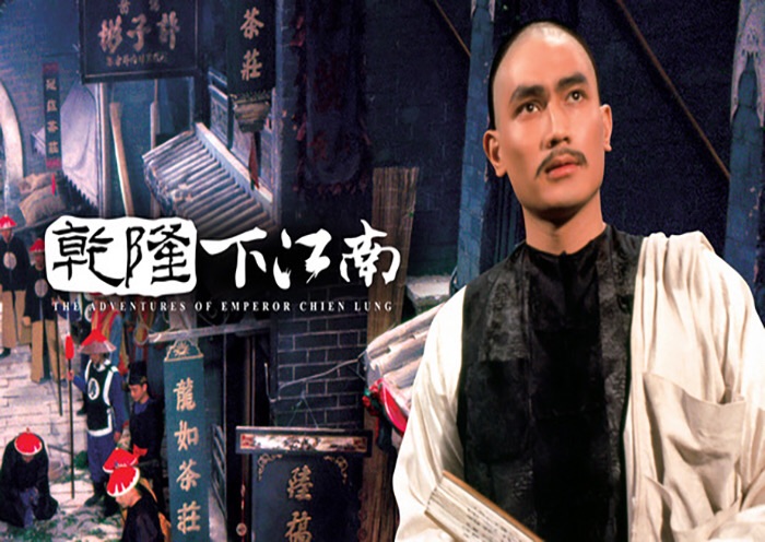 【世文联】创办人兼全球总顾问陈光億宗师祝贺国际电影界巨星黃家达宗师荣获最佳武术导演成就奖(图5)
