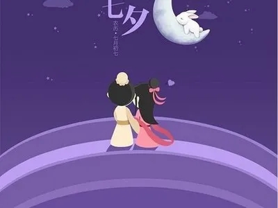 聂冬丽的《七律•七夕代军嫂寄边》