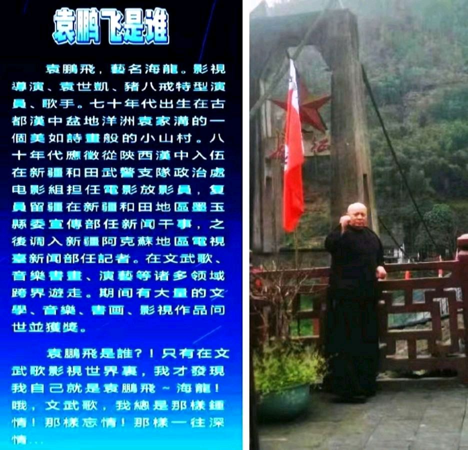 《火火的中国红》作者/袁鹏飞 主播/莫朗宁 主编/胡琴（图5）