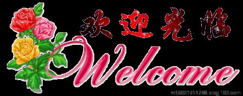 【荣耀中国】七夕佳节 格律诗词 鹊桥仙 三首 作者/惟吾德馨（北京）（图9）