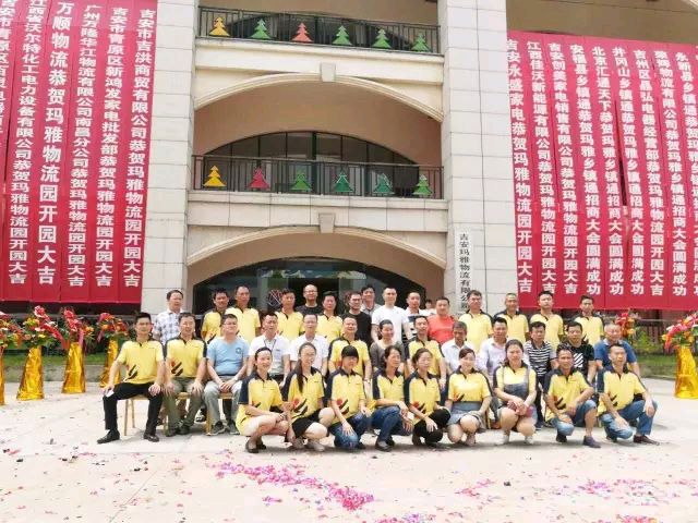 玛雅物流赞曾宪云（图4）