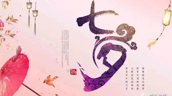 三人行2024第31期诗刊—北京头条（图12）