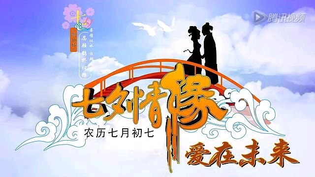 【重磅推出七夕专题】“农民诗人”曹南强//七夕怀思[感怀系列作品展]（图8）
