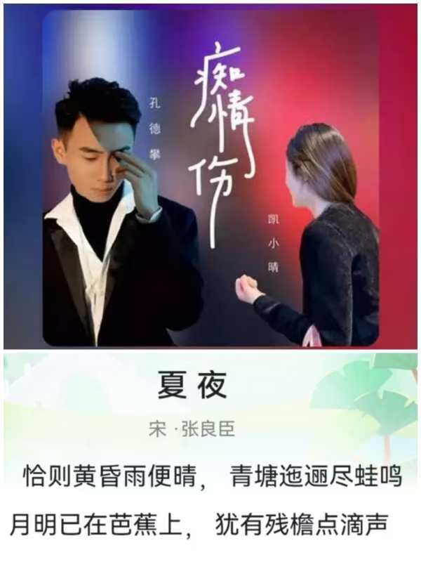 韩庚的《痴情殇》