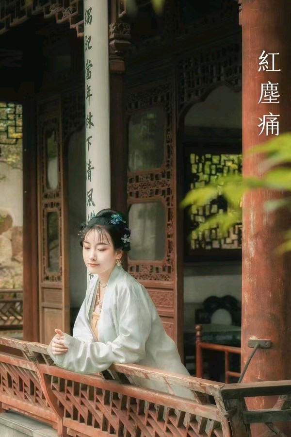 韩庚的《红尘痛》