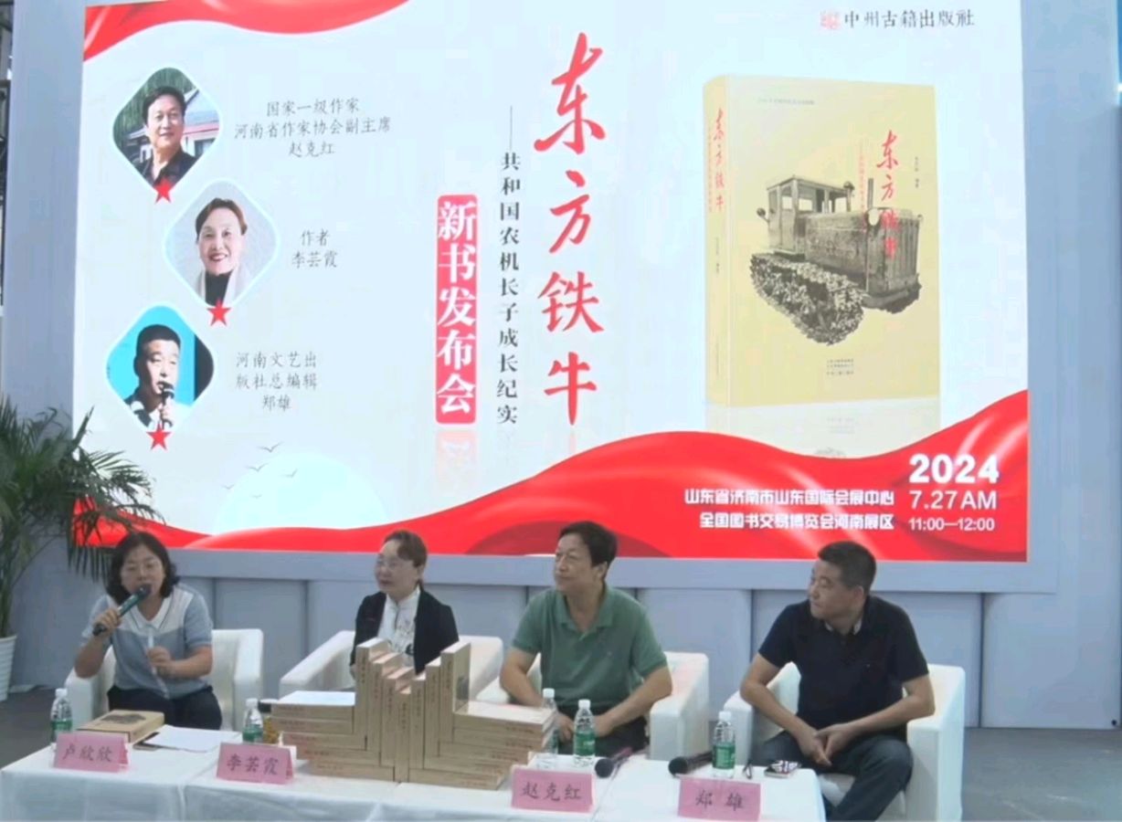 我的心语