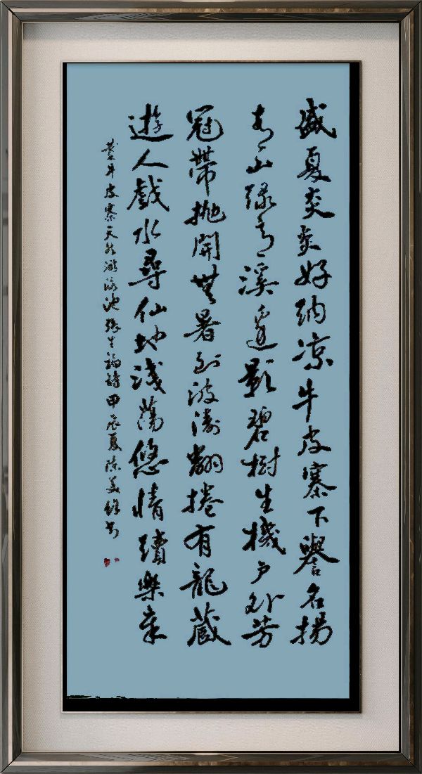 星火诗社158个人专辑《特邀嘉宾一张生福》（图8）