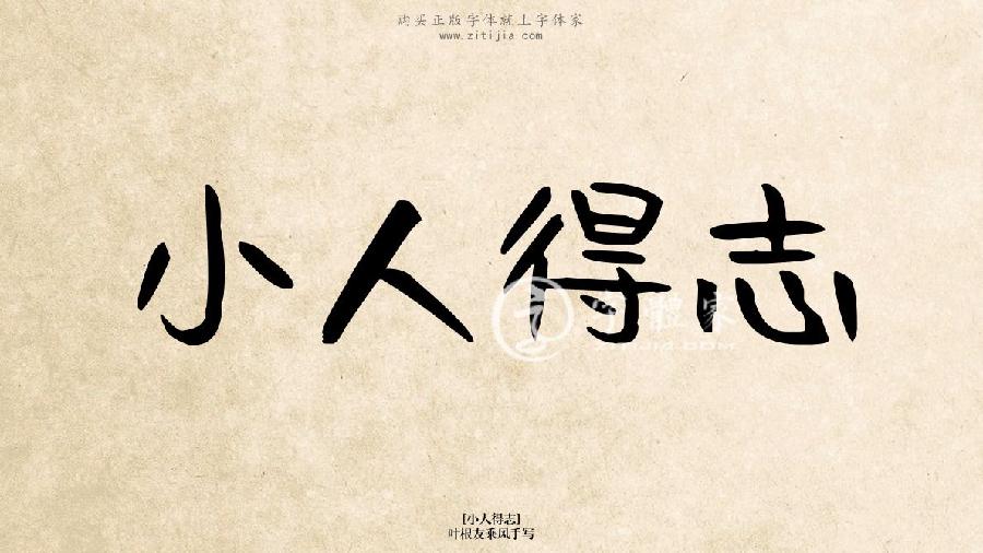 【国风燕赵诗社】邸刚老师散文专辑与您共享!(图42)
