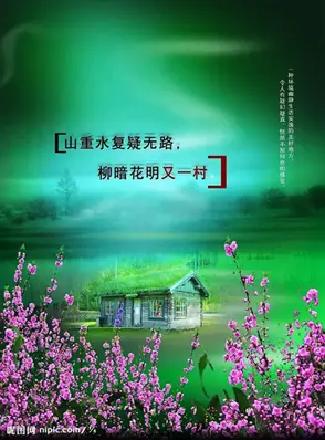 【国风燕赵诗社】邸刚老师散文专辑与您共享!(图55)