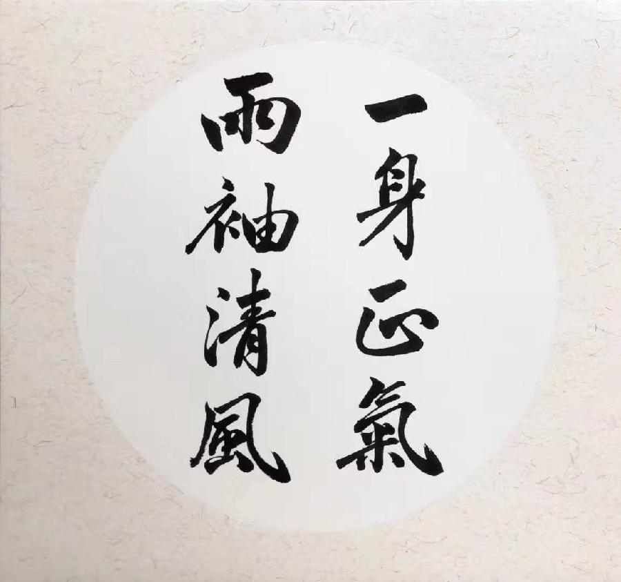 【国风燕赵诗社】邸刚老师散文专辑与您共享!(图57)