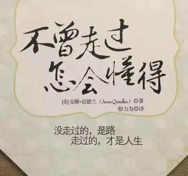 【国风燕赵诗社】邸刚老师散文专辑与您共享!(图60)