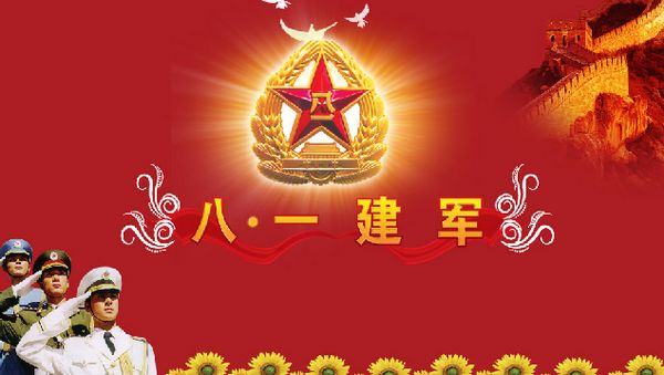 【诗歌】《八一颂》作者‖董涛 （山东） 朗诵‖张福君（哈尔滨）（图6）