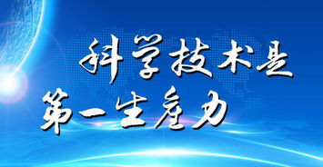 《正解科技是第一生产力》作者:妙之门（图3）
