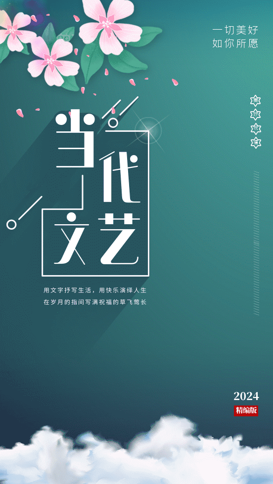 【当代文艺】《家乡有条巫水河》作者：吕晓蓉